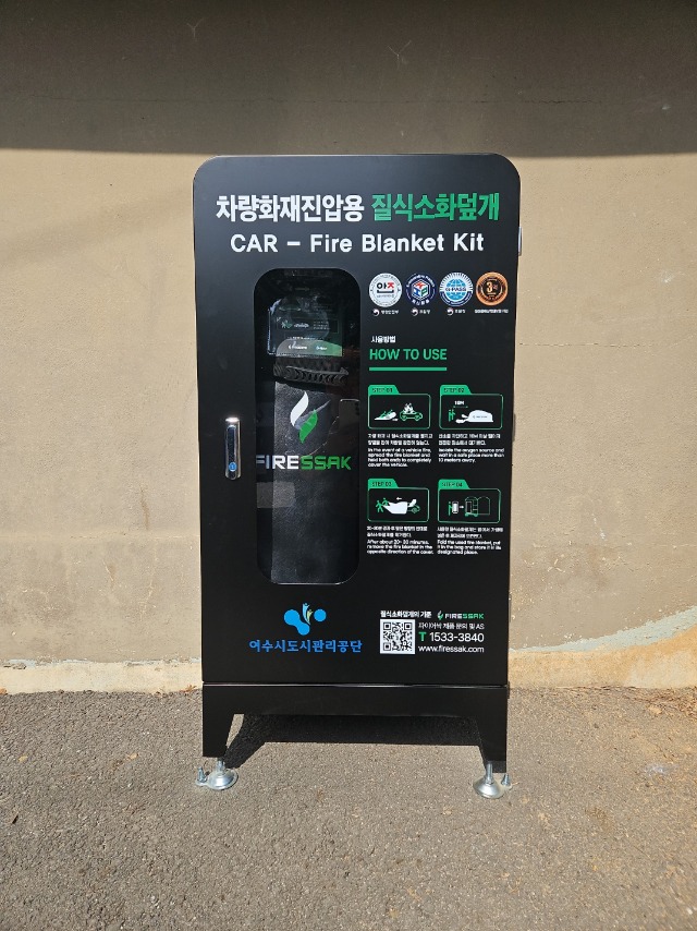 20 흥국체육관.jpg