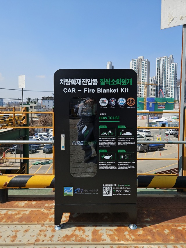 1. 수색동 공영주차장.jpg
