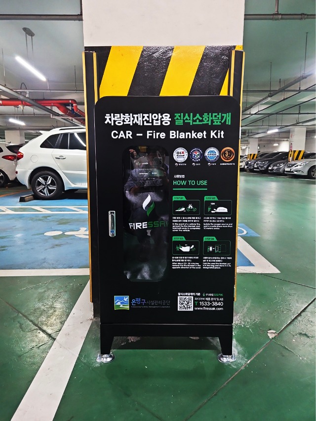 2. 서신초교지하 공영주차장.jpg