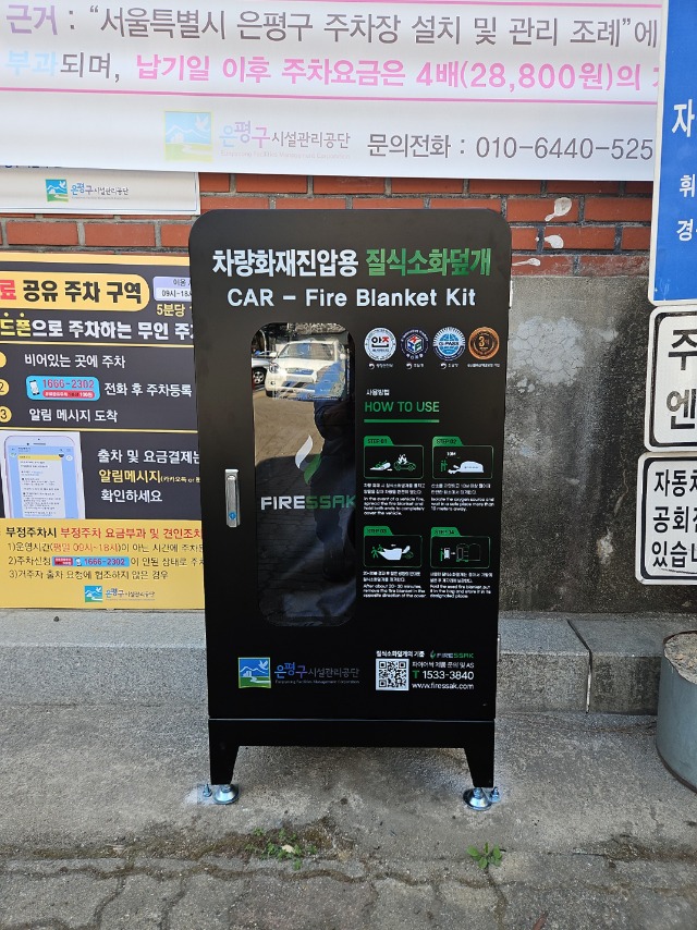 5. 신사1동 공동주차장.jpg