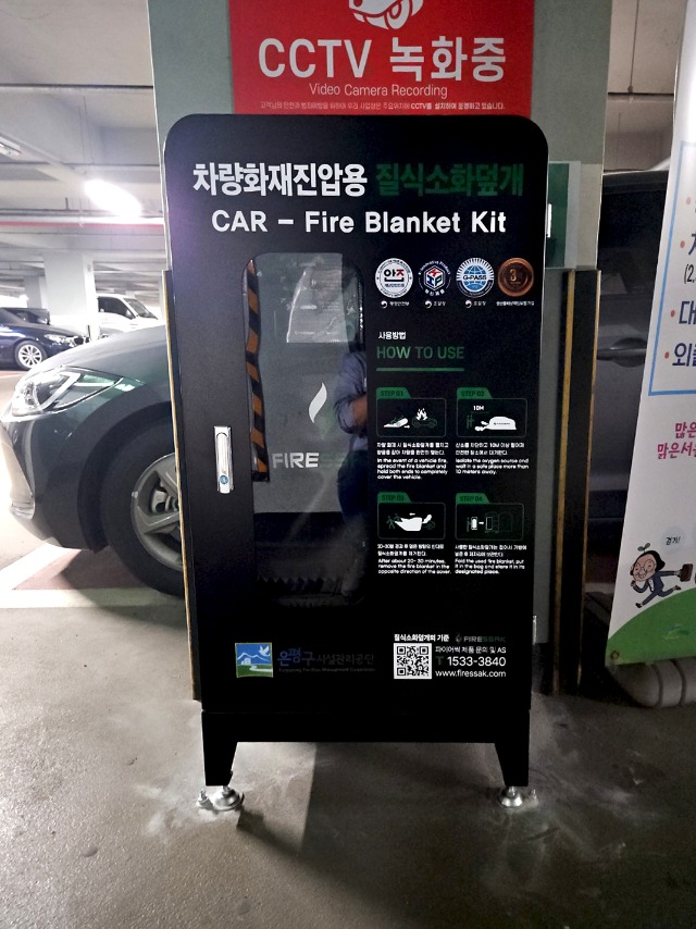 7. 구산동 마을공원지하 공영주차장.jpg