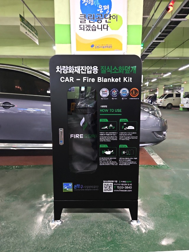 8. 은평평화공원지하 공원주차장.jpg