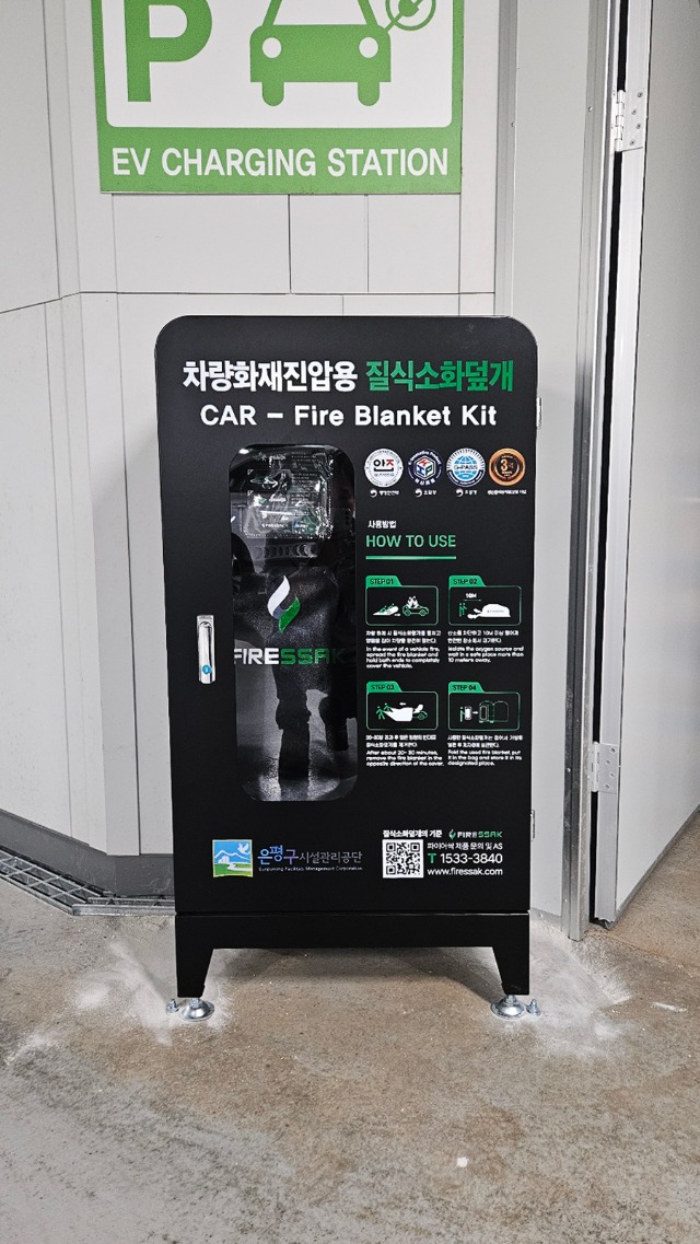 11. 불광2동 복합청사 지하공영주차장.jpg