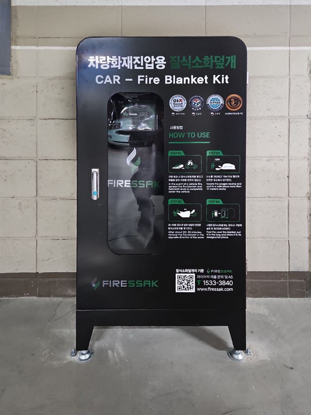 세종시-시설관리공단(도램마을7단지).jpg