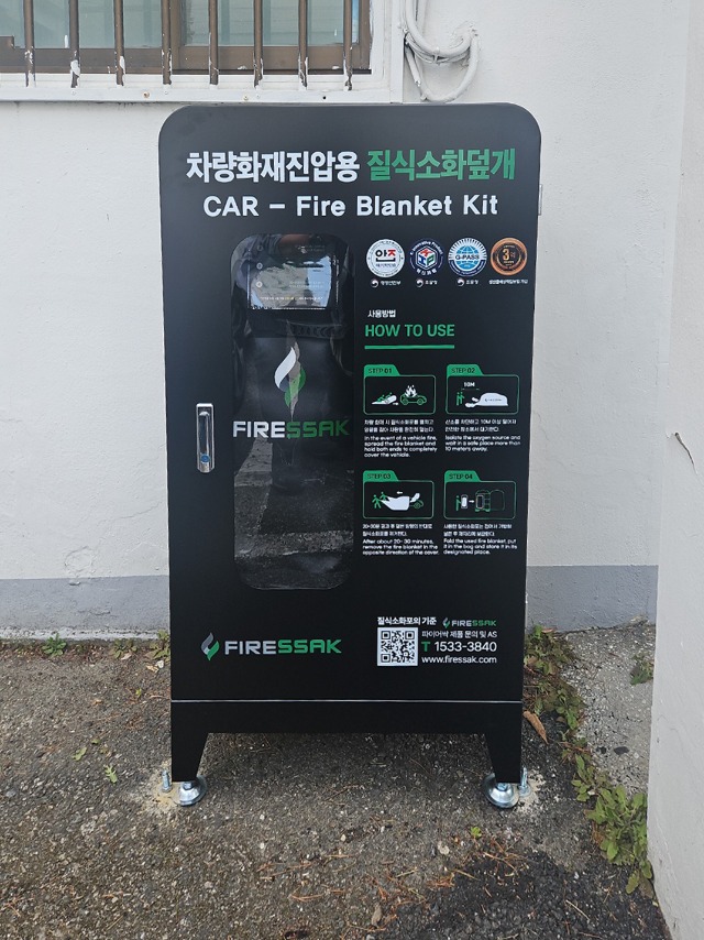 기장군도시관리공단-본부.jpg