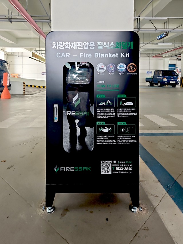 읍내로-94번길-9-시장공영주차장-1층-급속충전기-옆.jpg