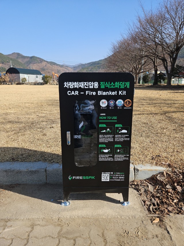 무풍면-행정복지센터.jpg