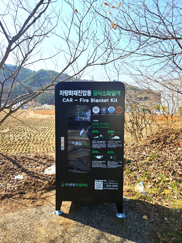 안성면-행정복지센터.jpg