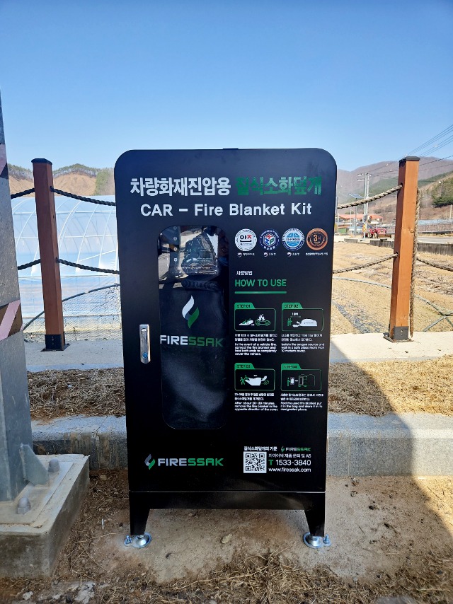 적상면-행정복지센터.jpg