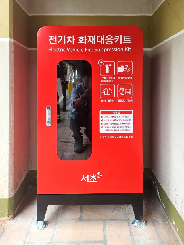 3. 서초2차 이편한세상.jpg
