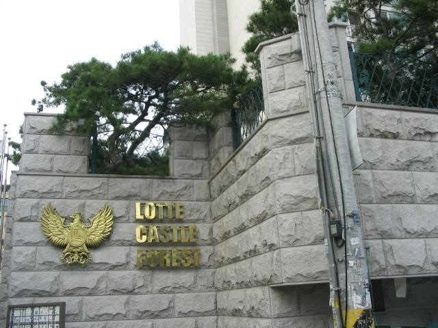 4. 방배롯데캐슬포레스트-아파트.jpg