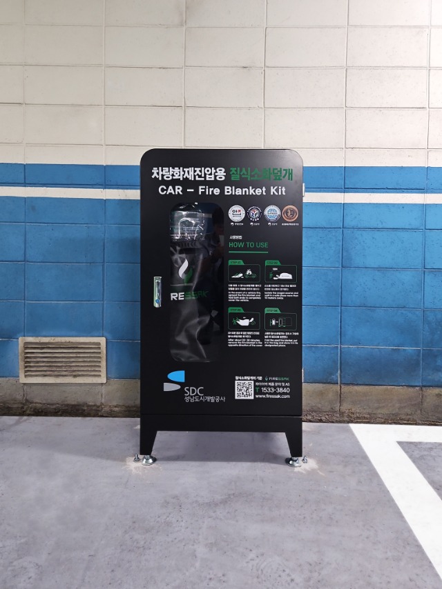 6. 점골 공영주차장.jpg
