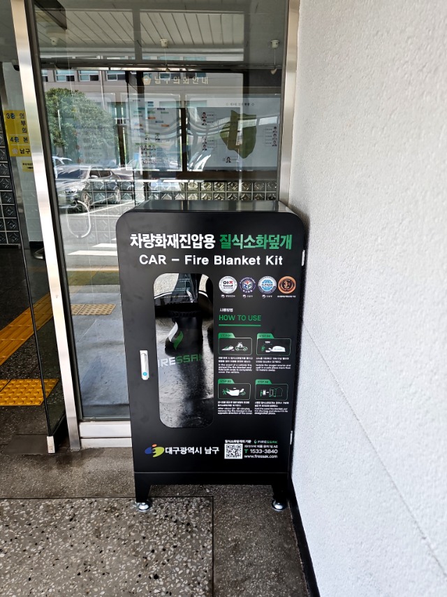 41.남구청주차장-설치.jpg
