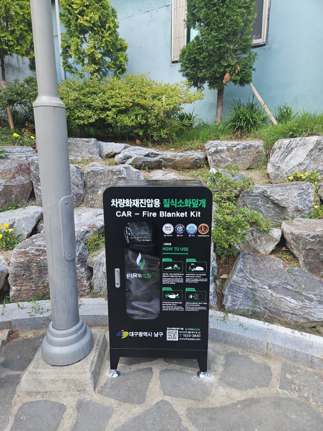 17.대명3동행정복지센터-설치.jpg