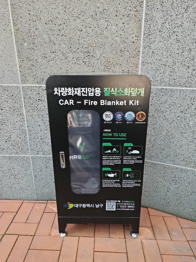 11.대명10동행정복지센터-설치.jpg
