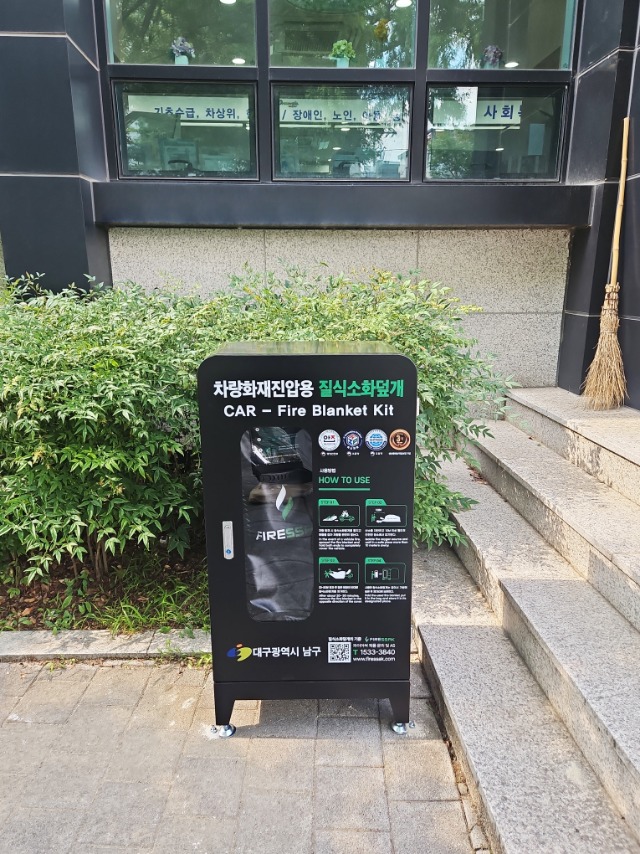 18.대명2동행정복지센터-설치.jpg