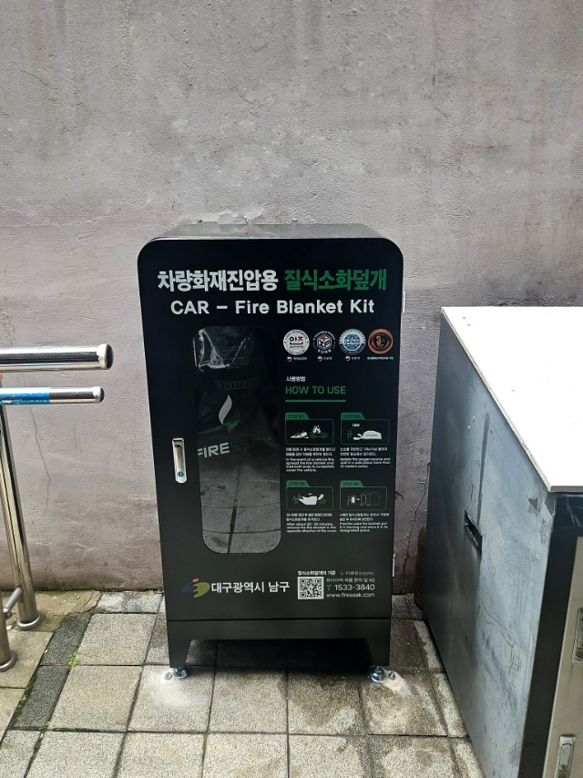 35.봉덕3동행정복지센터-설치.jpg