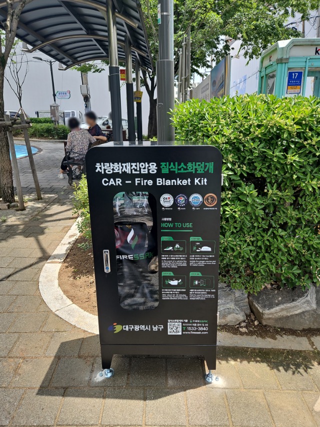 34.대명5동행정복지센터-설치.jpg
