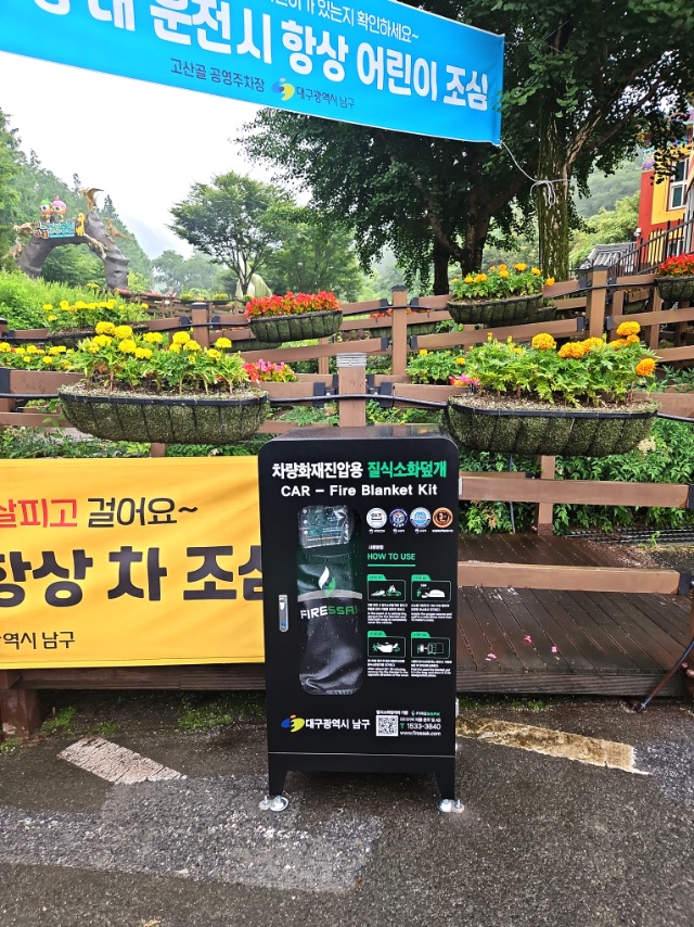28.고산골공영주차장(1)-설치.jpg