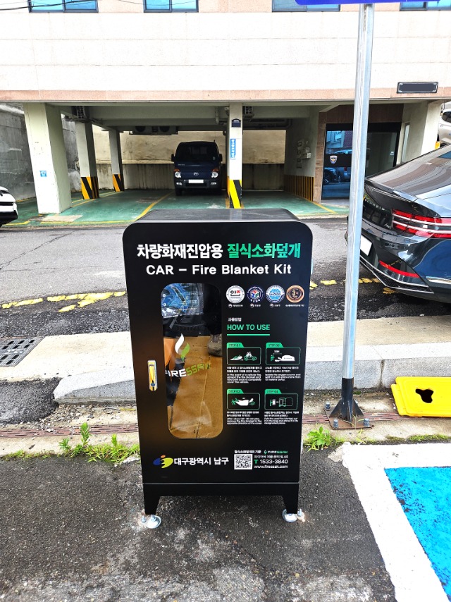 33.양지로-설치.jpg