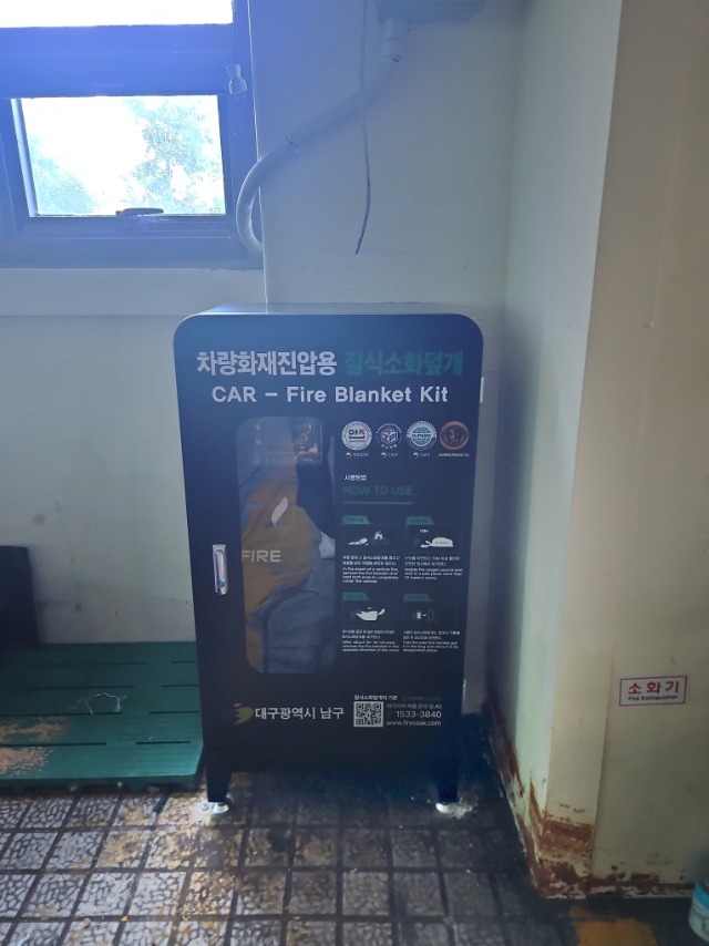 22.남구종합사회복지관-설치.jpg